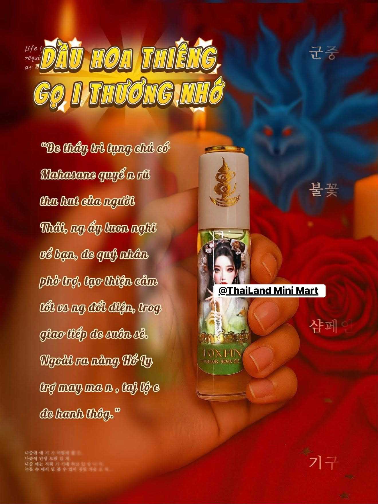 Dầu Yêu Gọi Thương Nhớ