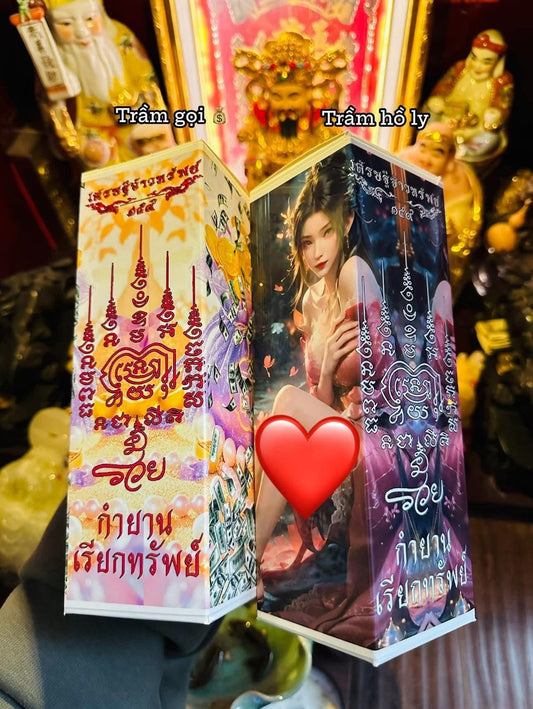 Trầm VIP Nén Bự ( 1 hộp 1 nén )