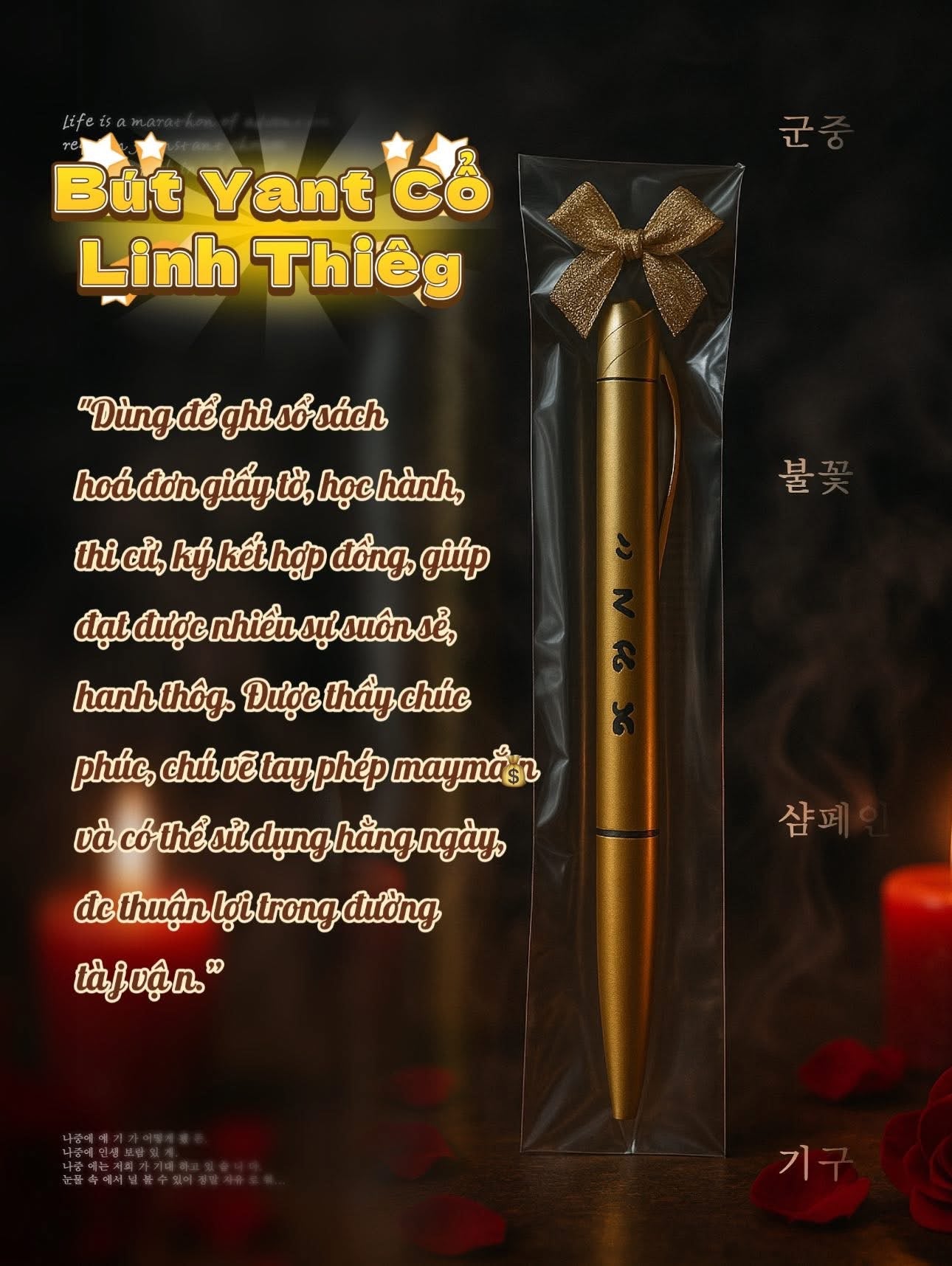 Bút Yant Cổ Linh Thiêng